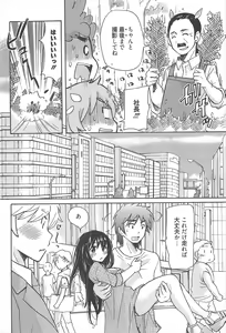 Page 277 of Manga Bangaichi 2012-09 - preview thumbnail