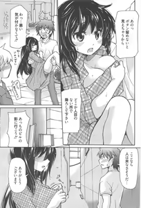 Page 278 of Manga Bangaichi 2012-09 - preview thumbnail