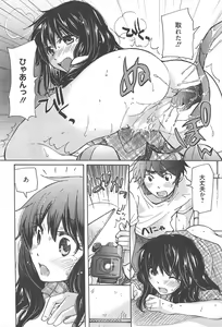 Page 283 of Manga Bangaichi 2012-09 - preview thumbnail
