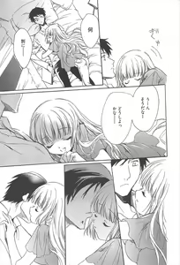 Page 299 of Manga Bangaichi 2012-09 - preview thumbnail