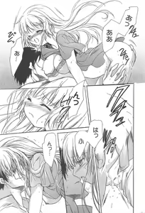 Page 304 of Manga Bangaichi 2012-09 - preview thumbnail