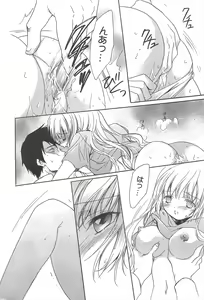Page 305 of Manga Bangaichi 2012-09 - preview thumbnail