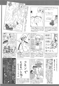 Page 328 of Manga Bangaichi 2012-09 - preview thumbnail