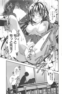 Page 98 of Manga Bangaichi 2012-09 - preview thumbnail