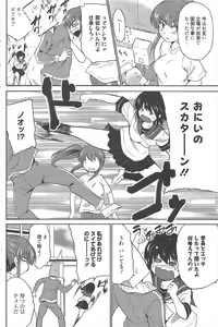 Page 154 of Manga Bangaichi 2012-10 - preview thumbnail