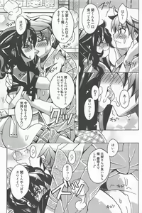 Page 177 of Manga Bangaichi 2012-10 - preview thumbnail