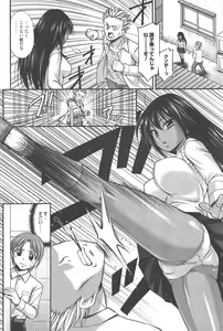 Page 190 of Manga Bangaichi 2012-10 - preview thumbnail