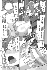 Page 84 of Manga Bangaichi 2012-10 - preview thumbnail