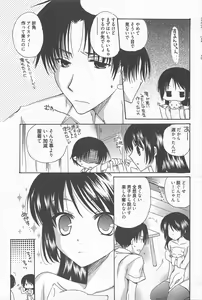 Page 91 of Manga Bangaichi 2012-10 - preview thumbnail