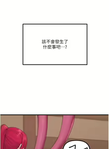 Page 2 of Elf Who Likes to be Humiliated Chapters 31 to 40 - preview thumbnail