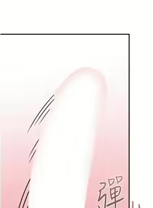 Page 248 of Elf Who Likes to be Humiliated Chapters 31 to 40 - preview thumbnail