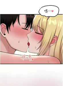 Page 321 of Elf Who Likes to be Humiliated Chapters 31 to 40 - preview thumbnail