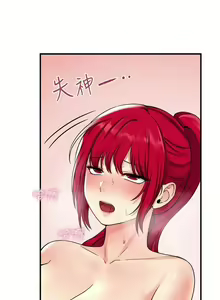Page 37 of Elf Who Likes to be Humiliated Chapters 31 to 40 - preview thumbnail