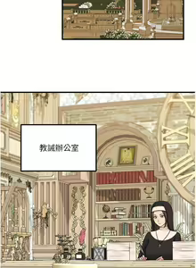 Page 50 of Elf Who Likes to be Humiliated Chapters 31 to 40 - preview thumbnail