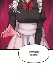 Page 6 of Elf Who Likes to be Humiliated Chapters 31 to 40 - preview thumbnail