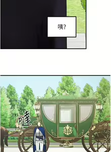 Page 83 of Elf Who Likes to be Humiliated Chapters 31 to 40 - preview thumbnail