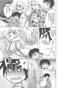 Page 131 of Manga Bangaichi 2012-05 - preview thumbnail