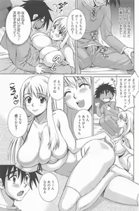 Page 133 of Manga Bangaichi 2012-05 - preview thumbnail