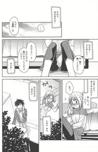 Page 154 of Manga Bangaichi 2012-05 - preview thumbnail