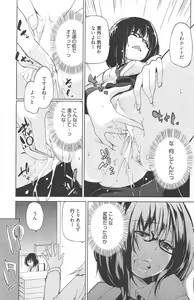 Page 173 of Manga Bangaichi 2012-05 - preview thumbnail