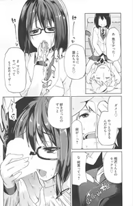 Page 174 of Manga Bangaichi 2012-05 - preview thumbnail