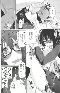 Page 182 of Manga Bangaichi 2012-05 - preview thumbnail