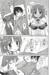 Page 239 of Manga Bangaichi 2012-05 - preview thumbnail