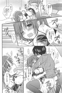 Page 246 of Manga Bangaichi 2012-05 - preview thumbnail