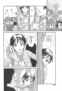 Page 274 of Manga Bangaichi 2012-05 - preview thumbnail