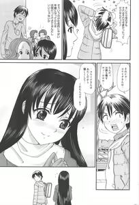Page 277 of Manga Bangaichi 2012-05 - preview thumbnail
