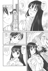 Page 280 of Manga Bangaichi 2012-05 - preview thumbnail