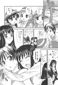 Page 292 of Manga Bangaichi 2012-05 - preview thumbnail