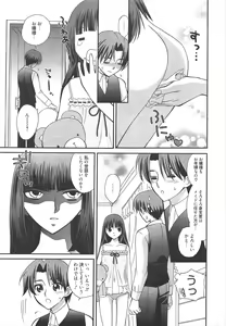 Page 297 of Manga Bangaichi 2012-05 - preview thumbnail