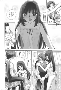 Page 302 of Manga Bangaichi 2012-05 - preview thumbnail