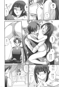 Page 306 of Manga Bangaichi 2012-05 - preview thumbnail