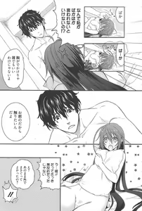 Page 57 of Manga Bangaichi 2012-05 - preview thumbnail