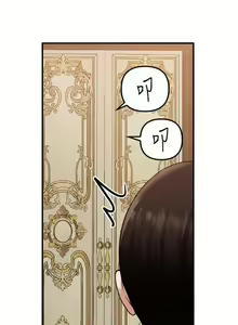 Page 125 of Elf Who Likes to be Humiliated Chapters 41 to 50 - preview thumbnail