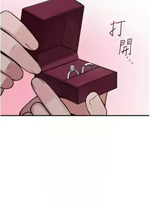 Page 157 of Elf Who Likes to be Humiliated Chapters 41 to 50 - preview thumbnail