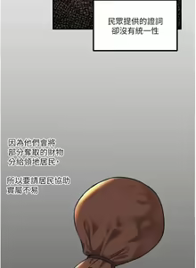 Page 16 of Elf Who Likes to be Humiliated Chapters 41 to 50 - preview thumbnail