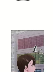 Page 169 of Elf Who Likes to be Humiliated Chapters 41 to 50 - preview thumbnail