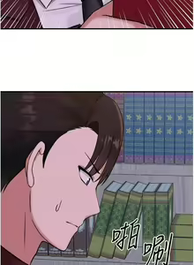 Page 179 of Elf Who Likes to be Humiliated Chapters 41 to 50 - preview thumbnail
