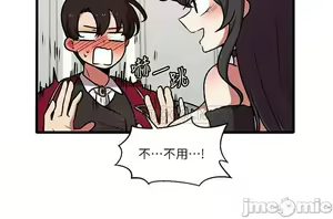 Page 189 of Elf Who Likes to be Humiliated Chapters 41 to 50 - preview thumbnail