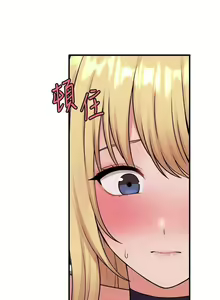 Page 217 of Elf Who Likes to be Humiliated Chapters 41 to 50 - preview thumbnail