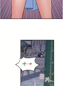 Page 224 of Elf Who Likes to be Humiliated Chapters 41 to 50 - preview thumbnail