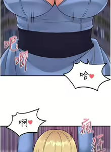 Page 235 of Elf Who Likes to be Humiliated Chapters 41 to 50 - preview thumbnail