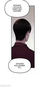 Page 277 of Elf Who Likes to be Humiliated Chapters 41 to 50 - preview thumbnail