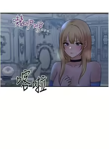 Page 302 of Elf Who Likes to be Humiliated Chapters 41 to 50 - preview thumbnail