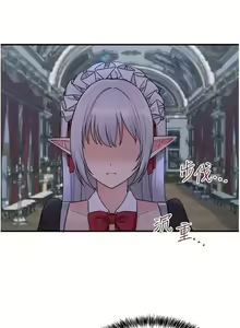 Page 303 of Elf Who Likes to be Humiliated Chapters 41 to 50 - preview thumbnail
