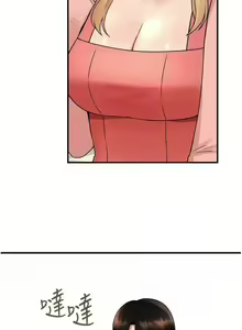 Page 308 of Elf Who Likes to be Humiliated Chapters 41 to 50 - preview thumbnail