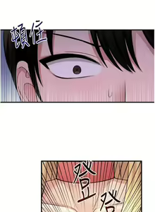 Page 311 of Elf Who Likes to be Humiliated Chapters 41 to 50 - preview thumbnail